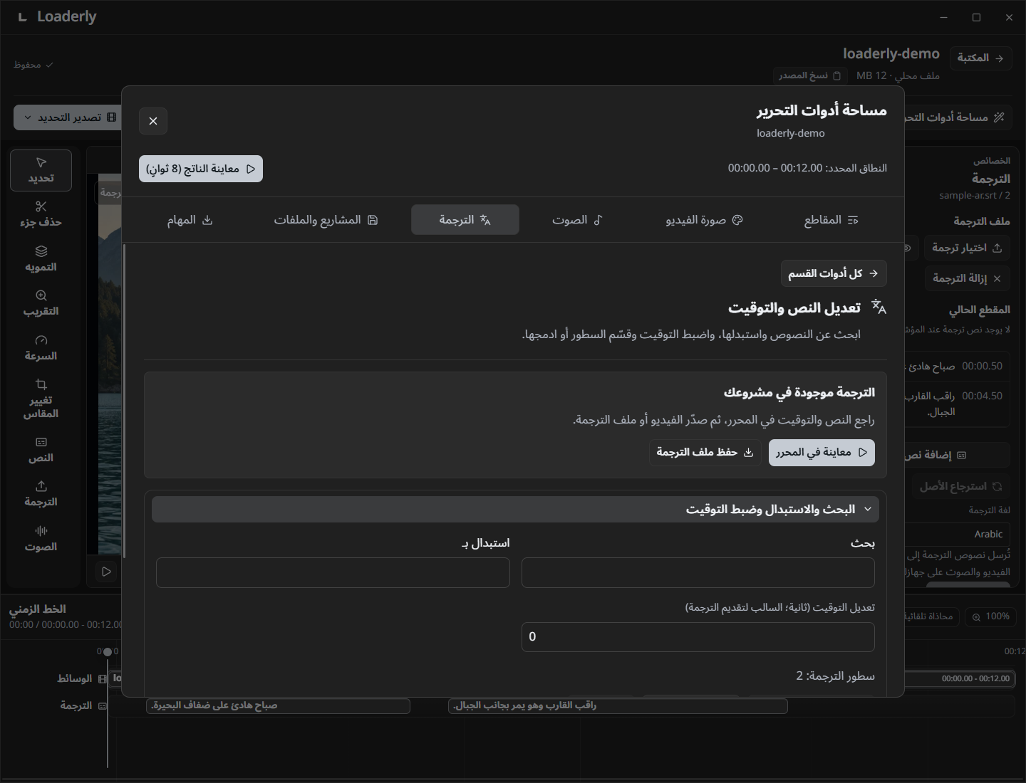 إضافة النتيجة وتصحيحها